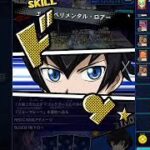 【炎族】遊戯王ラッシュデュエル　リプレイ【遊戯王デュエルリンクス】