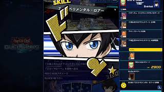 【炎族】遊戯王ラッシュデュエル　リプレイ【遊戯王デュエルリンクス】
