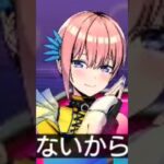 イベキャラ【中野一花】さんと勝負するようです。#デュエプレ #デュエマ #デュエルマスターズ #デュエルマスターズプレイス