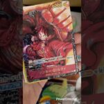 新時代#ワンピース #ワンピースカードゲーム #ルフィ