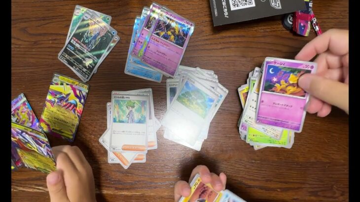 【ポケカ】ポケカ開封メガシンフォニアになっております。子供とのグダグダ開封。