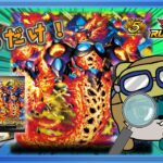 【ラッシュデュエル】見るだけ！ラスボス級の超パワー多色テーマあり！海竜も！【遊戯王 】