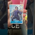 #ワンピースカードゲーム  #新弾