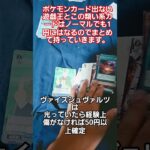 ヴァイスシュヴァルツのカードは主にアニメのカードやったりするけど知らんアニメのカードってぜんぜん思い入れないから結局売るねんなぁ(笑) #明日香村