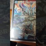 デュエマ　ダーゼン、、(´・ω・｀)（プレミアム殿堂）