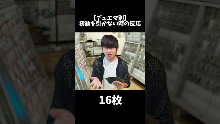 【デュエマ殿堂発表】黒単の格安デッキが可哀想すぎる【デュエマあるある】