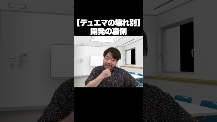 壊れカードの開発の裏側 #デュエマ