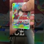 #ワンピースカードゲーム  #新弾