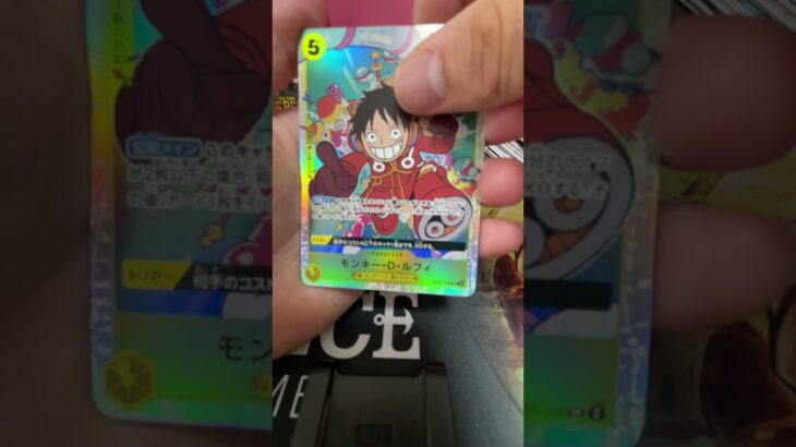 #ワンピースカードゲーム  #新弾
