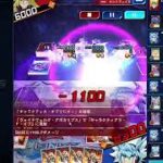 【通常多めギャラクシー】遊戯王ラッシュデュエル　リプレイ【遊戯王デュエルリンクス】
