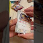 ラクダだらけだろが。　　　　　　　　　　#ポケカ開封 #ポケカ #メガブレイブ #ポケカ新弾