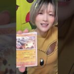 ポケカ新弾メガブレイブ開封✨この輝きは、、、何が出たかは最後までみてね🥹#ポケカ #ポケモンカード #ポケカ開封