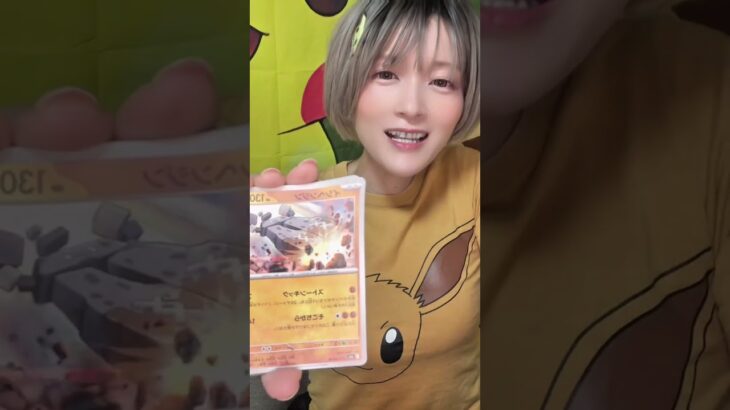 ポケカ新弾メガブレイブ開封✨この輝きは、、、何が出たかは最後までみてね🥹#ポケカ #ポケモンカード #ポケカ開封