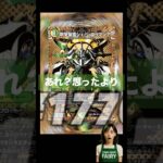 #デュエマ　もっとしてそうなのに！(°Д°)