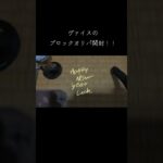 ヴァイスのブロックオリパ開封！！ #ヴァイスシュヴァルツ #アサルトリリィ