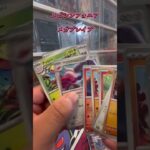 【ポケカ開封】メガシンフォニア vs メガブレイブ #ポケモンカード #ポケカ #ポケモン #ポケカ開封 #pokemon #pokemoncards #新弾開封