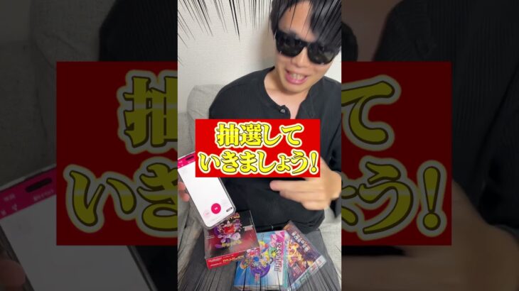 ポケカ投資家のカード勝手にプレゼントしてみたw#ポケカ#ポケモンカード#pokemon#トレカ投資#shorts