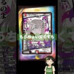 #デュエマ　まさかの下落www