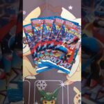 【ポケカ】今さらですけど新弾のメガブレイブ！！！！wwww