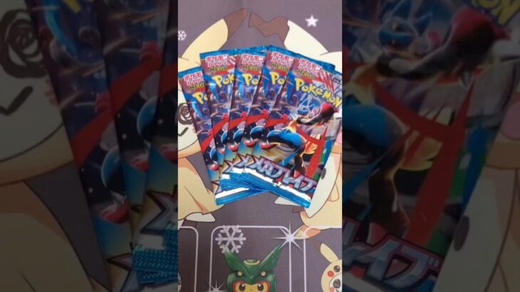 【ポケカ】今さらですけど新弾のメガブレイブ！！！！wwww