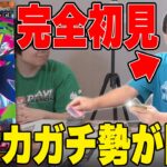 ポケカ強者が1ヶ月ネット断ちをして新弾パックを開封した結果…！！！！【パック開封】