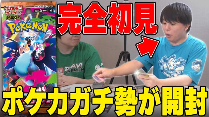 ポケカ強者が1ヶ月ネット断ちをして新弾パックを開封した結果…！！！！【パック開封】