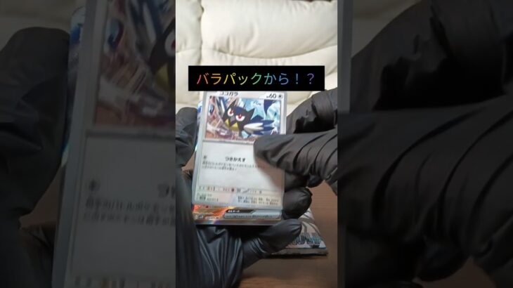 ゲーセンの新弾パック100ずつストックしちゃうよ？良いの？Part8【みちゃ】#ポケモンカード #ポケカ開封 #shorts