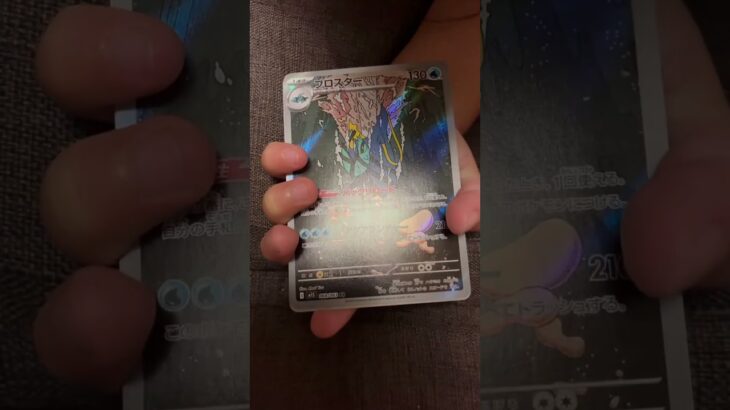 ［ポケカ］新弾　メガシンフォニア　バラ開封16 AR  #pokemon  #pokemoncards #pokemontcg #pokemontcgpocket