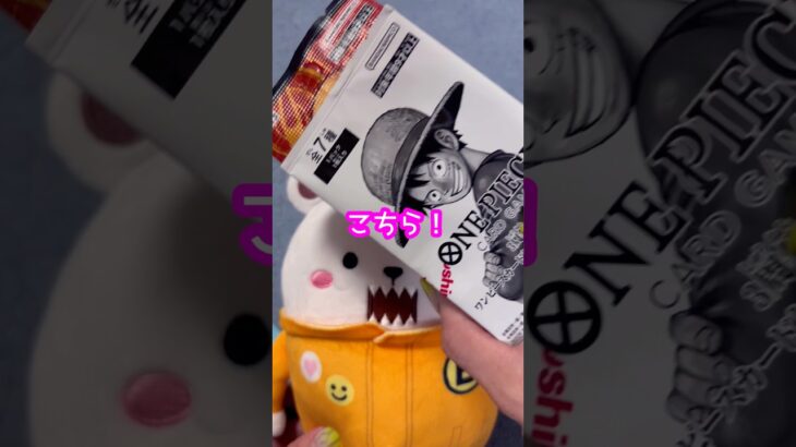 【新弾】ワンピースカードゲーム 受け継がれる意志 1BOX 開封動画！！ #ワンピース #ワンピースカード #ワンピースカードゲーム #開封 #開封動画 #カードゲーム   #受け継がれる意志