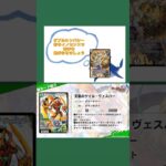 1分で分かるんだジョー！JUSTICE OF EXPLOSION デカい女　ゲイルヴェスパー編　【カード解説】 #デュエマ #デュエプレ #デュエルマスターズプレイス