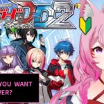 【#ヴァンガードディアデイズ2 】たくさん組んだデッキを試したい初心者妖狐！