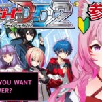 【#ヴァンガードディアデイズ2 】参加型でみんなのデッキとふれあいたい妖狐！！！