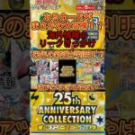 あるカードがまさかの大高騰！？海外情報のリークきっかけで一時価格が約2倍！？#ポケカ #ポケカ開封 #リザードンSAR #インフェルX#ポケカ