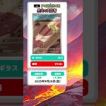 【ポケカ】黒炎の支配者 最新相場まとめ 2025.9.26【相場】#ポケカ #ポケカ相場 #黒炎の支配者