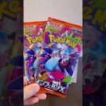 [ポケカ毎日開封]2025.9.28新弾インフェルノx開封‼️#pokemon  #ポケカ #ポケカ開封 #ポケモン #ポケモンカード #インフェルノx