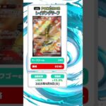【ポケカ】レイジングサーフ 最新相場まとめ 2025.9.8【相場】#ポケカ #ポケカ相場 #レイジングサーフ