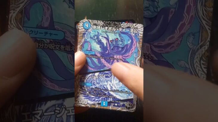 【安藤の趣味】デュエマ編　2025年9月27･28日の収穫 #デュエマ #革命軍 #ゼニス #デモニオ #鬼札王国