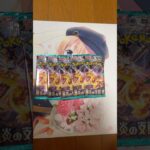黒炎の支配者5パック開封動画 #ポケカ #ポケモンカード #ポケカ開封 #ポケモン