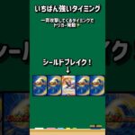 【デュエマ】天使と悪魔の墳墓って…【現代の5Cをみんなで考える】 #デュエマ #デュエルマスターズ #5Cコントロール研究会 #shorts