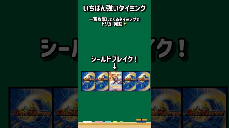 【デュエマ】天使と悪魔の墳墓って…【現代の5Cをみんなで考える】 #デュエマ #デュエルマスターズ #5Cコントロール研究会 #shorts