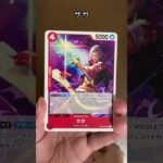 【開封79日目】おナミ登場！緑黄ヤマトの悪夢を思い出す…｜双璧の覇者 開封