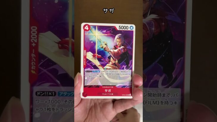 【開封79日目】おナミ登場！緑黄ヤマトの悪夢を思い出す…｜双璧の覇者 開封