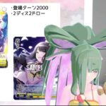 【#ヴァイスシュヴァルツ 】今日のカード 9/10【#シャニマス 】