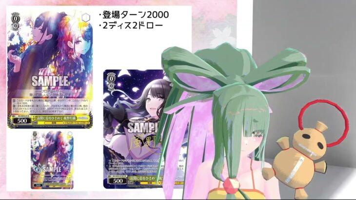 【#ヴァイスシュヴァルツ 】今日のカード 9/10【#シャニマス 】