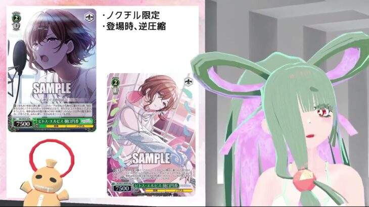 【#ヴァイスシュヴァルツ 】今日のカード 9/18【#シャニマス 】