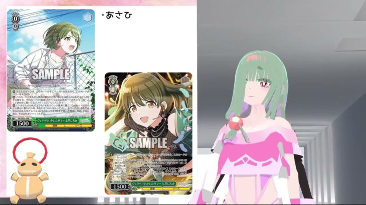 【#ヴァイスシュヴァルツ 】今日のカード 9/19【#シャニマス 】