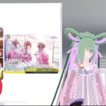 【#ヴァイスシュヴァルツ 】今日のカード 9/3【#シャニマス 】