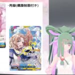 【#ヴァイスシュヴァルツ 】今日のカード 9/5【#シャニマス 】