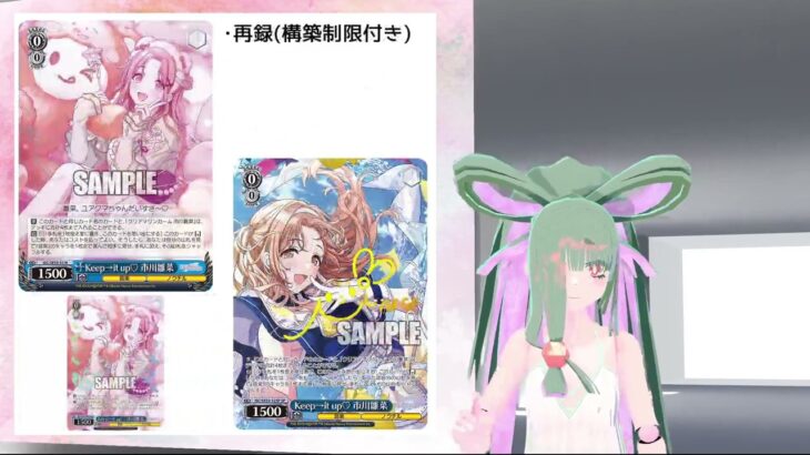 【#ヴァイスシュヴァルツ 】今日のカード 9/5【#シャニマス 】