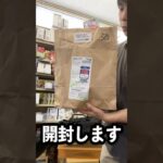 9月分のデュエマの大会景品が届きました#vlog #デュエマ